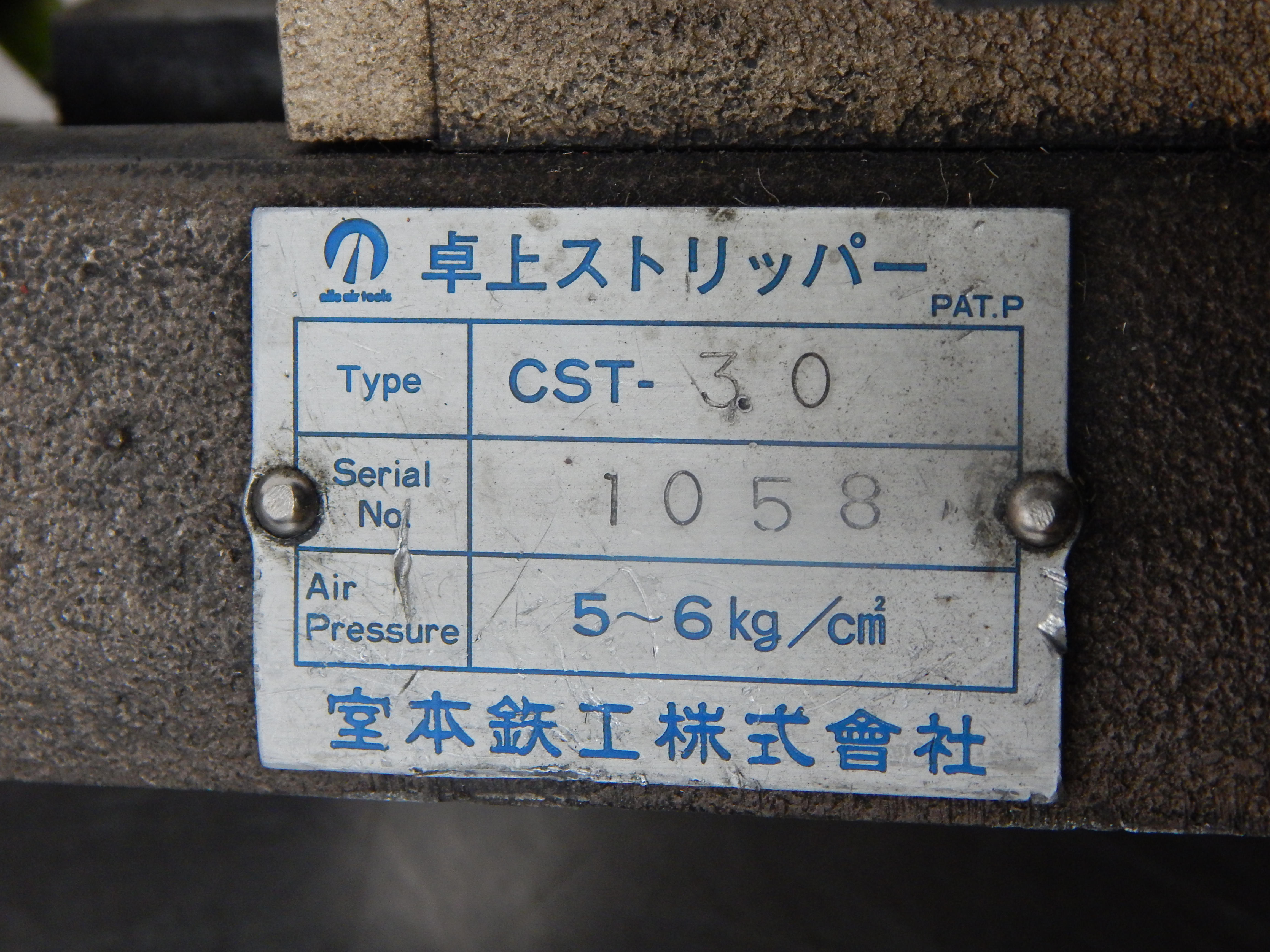 Air Tools CST 3.0 Table Wire Stripper M1782 - TEAMEQUIP